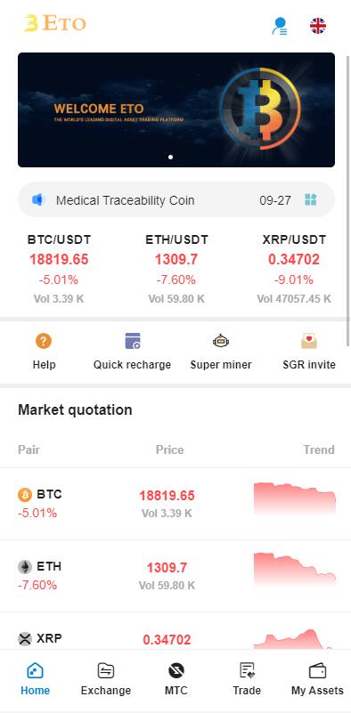 完美版平台币交易所源码/​多语言交易所/合约秒合约交易/质押矿机