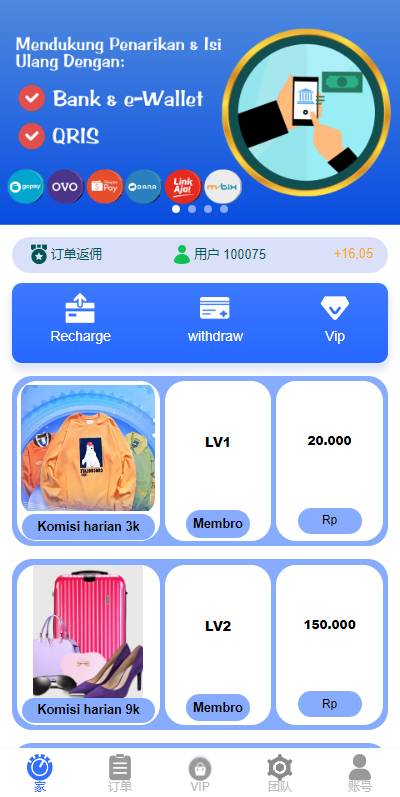 新UI海外多语言抢单源码/商城返佣/抢单刷单系统/余利宝/代理后台