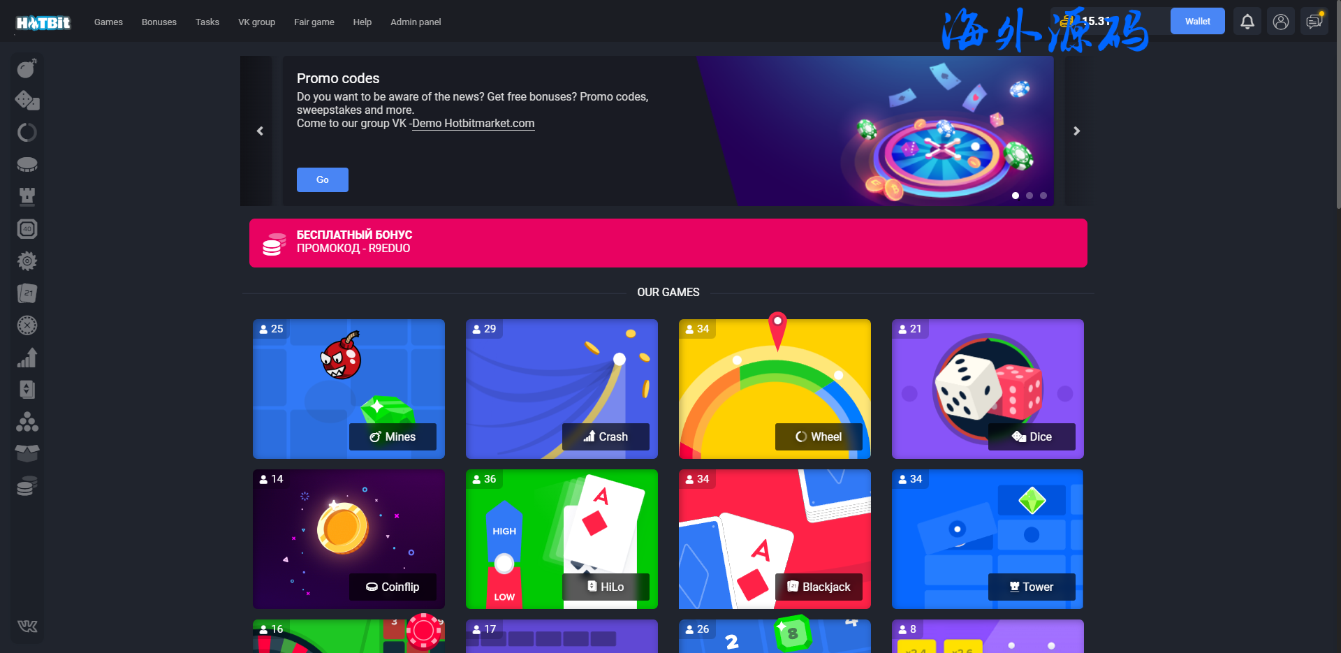 前端自适应海外爆点游戏源码/海外小游戏竞猜投注系统