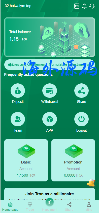 海外TRX投资理财源码/多语言区块链TRX挖矿/前端vue源码
