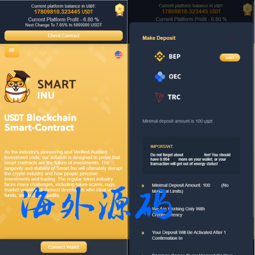 单前端usdt授权秒U源码/bsc/oec/trc三链授权