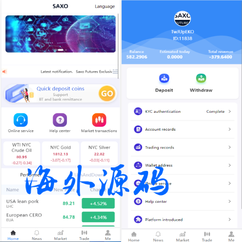 多语言微交易系统/微盘伪交易所/前端vue