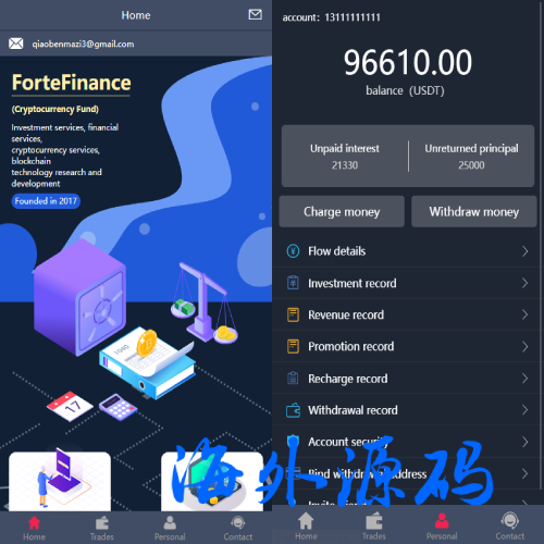 运营版海外资金盘系统/投资理财众筹系统/投资理财源码