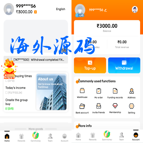 海外拼团回购系统/印度拼团投资系统/团购投资理财系统