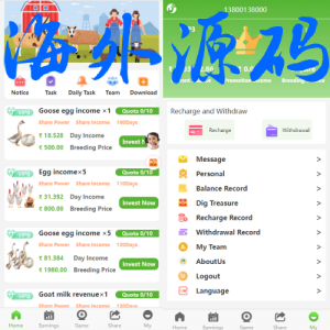 uinapp版海外理财系统/养殖投资理财源码/注册奖励每日任务