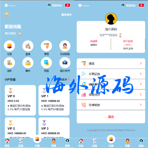 新UI海外抢单刷单系统/卡单刷单系统/订单自动匹配系统