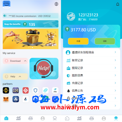多语言抢单刷单系统/海外刷单源码/分组杀/前端vue