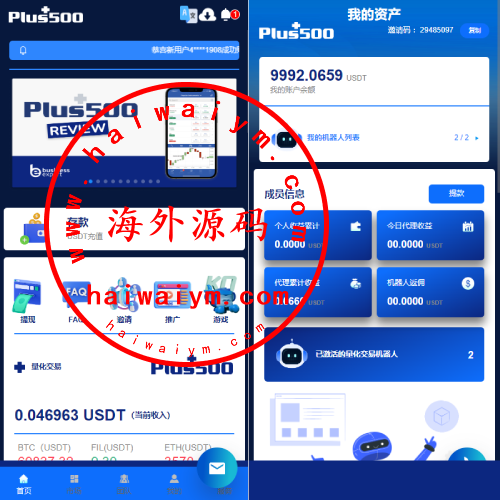 新UI海外量化机器人/多语言虚拟币投资系统/前端vue