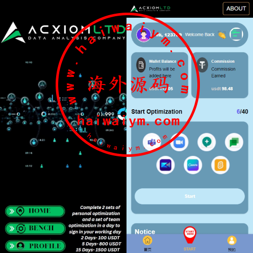 新版多语言抢单刷单系统/连单卡单系统/APP软件刷单