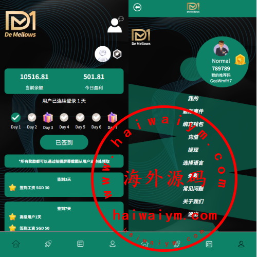 多语言抢单刷单系统/预设订单/重置订单/签到