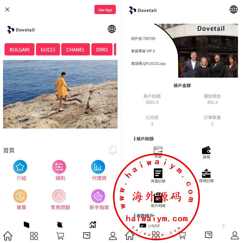 海外抢单刷单系统/打针卡单/彩金卡单领取/多语言刷单