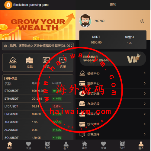 海外虚拟币竞猜投注/区块链竞猜游戏/开奖预设
